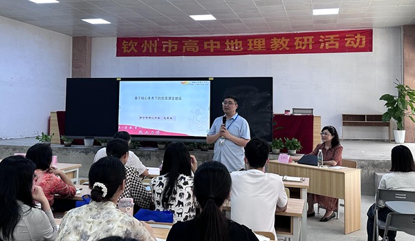 欽州市知行高級(jí)中學(xué)校長王小東做分享