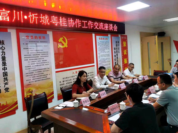 圖為調(diào)研組與富川縣相關(guān)人員召開(kāi)工作交流座談會(huì)