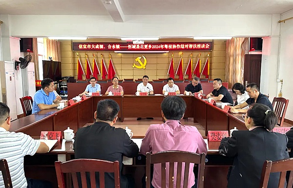 圖為北更鎮(zhèn)座談會現(xiàn)場