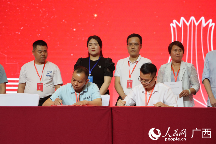 簽約儀式。人民網(wǎng) 何寧攝