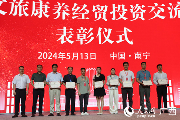 表彰儀式。人民網(wǎng) 何寧攝