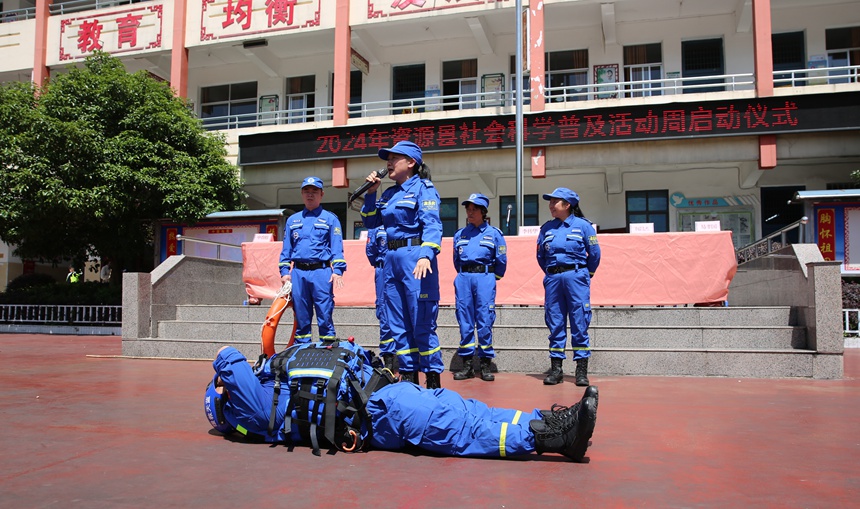 藍天救援向全校師生展示防溺水救援知識