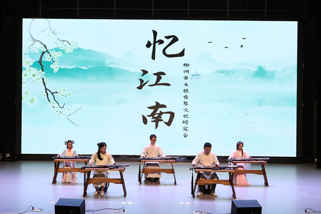 柳州市社會科學普及節(jié)目展演《憶江南》。