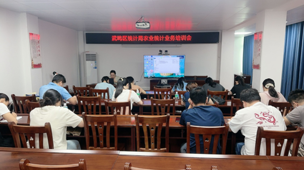 培訓現(xiàn)場