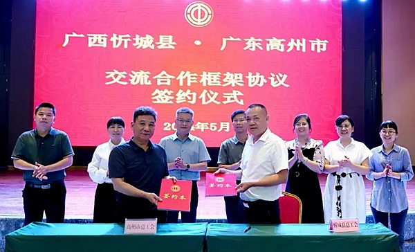簽約儀式現(xiàn)場(chǎng)