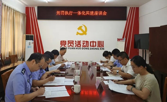 召開座談會(huì)