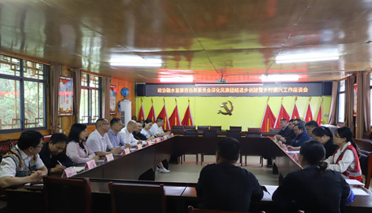 融水：鑄牢中華民族共同體意識(shí) 共譜民族團(tuán)結(jié)新華章