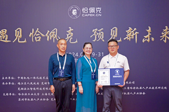百色學(xué)院產(chǎn)教融合案例連續(xù)第二次入選全國50強(qiáng)（論壇主辦方供圖）