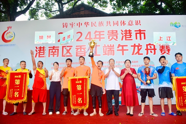 頒獎儀式現(xiàn)場。
