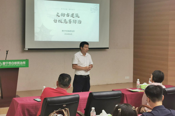 文物建筑白蟻防治培訓現場。