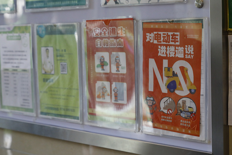 小區(qū)宣傳欄上的相關(guān)宣傳海報(bào)。梧州市消防救援支隊(duì)供圖