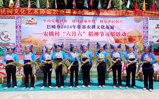 村民們?cè)诒硌輦鹘y(tǒng)民俗“慶稻神”。