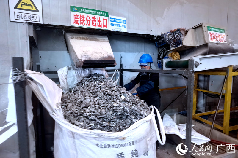 廢鐵分選出口。人民網(wǎng)記者 陳燕攝