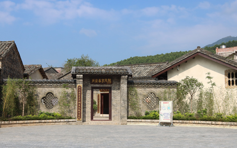 興業(yè)縣家風(fēng)館，林運芳攝