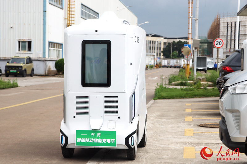 廣西汽車集團“新能源充電寶”。人民網(wǎng) 付華周攝