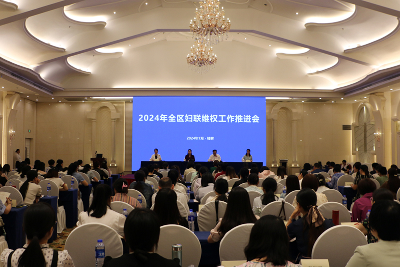 推進會現(xiàn)場。