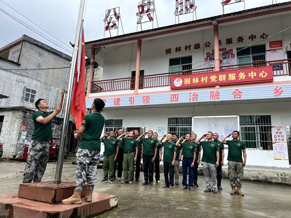 退役軍人進(jìn)行升國(guó)旗儀式。黎玉聰攝