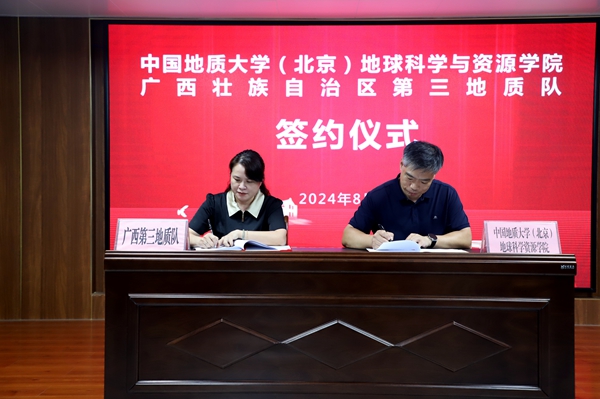簽約現(xiàn)場