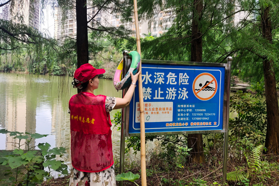 河長巡查水域