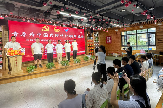 圖一 羅城組織青年大學(xué)生開展“強(qiáng)國(guó)復(fù)興有我”青春宣講