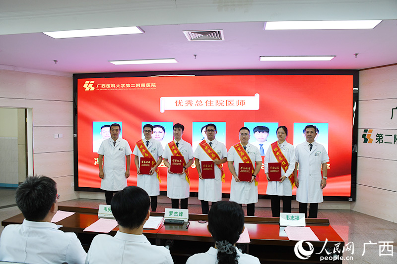 表彰大會(huì)現(xiàn)場(chǎng)。人民網(wǎng)記者 覃心攝