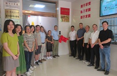 測試中心成為中國地質(zhì)大學(xué)“卓越工程師教育培養(yǎng)計(jì)劃”培訓(xùn)基地