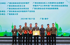 三一〇大隊(duì)斬獲廣西生態(tài)環(huán)境監(jiān)測執(zhí)法專業(yè)技術(shù)人員大比武團(tuán)體一等獎(jiǎng)