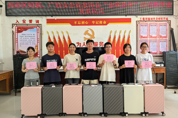 7名大學(xué)新生領(lǐng)取獎(jiǎng)學(xué)金和助學(xué)用品。