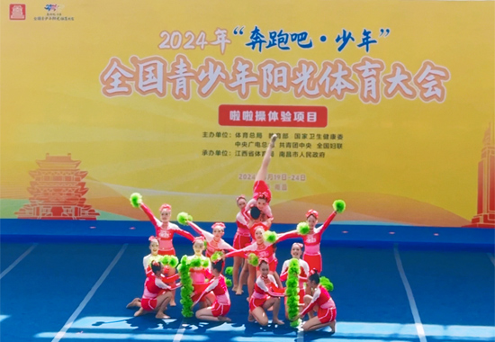 啦啦操初中組小集體廣西參賽隊(duì)員