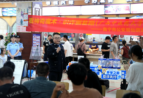 活動現(xiàn)場。仙葫派出所供圖