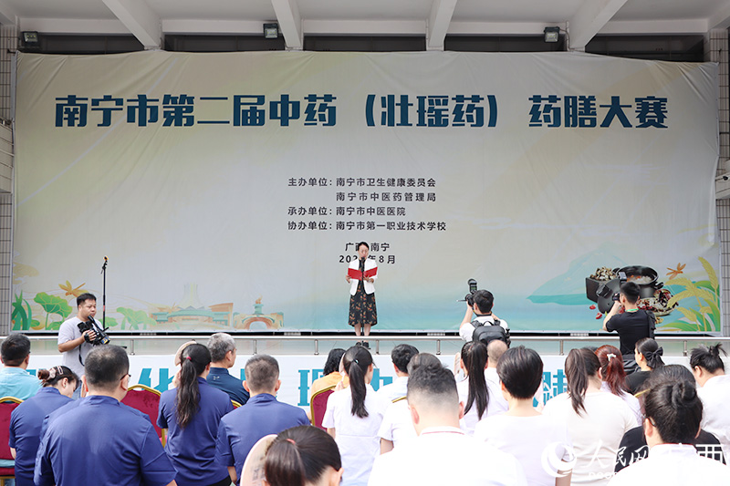 比賽開幕式現(xiàn)場。人民網(wǎng)記者 覃心攝