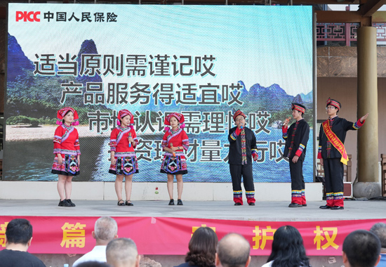 人保財(cái)險(xiǎn)桂林市分公司表演唱山歌。桂林銀行供圖