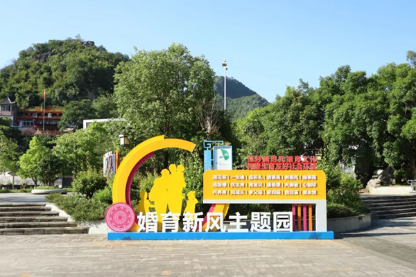 主題公園一角。