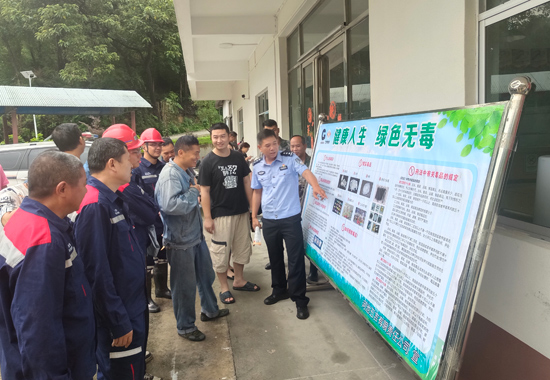 民警到河池五吉有限責任公司開展“6.26”禁毒宣傳日進企業(yè)活動。唐天佑攝