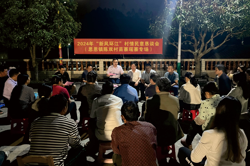 村情民意懇談會現(xiàn)場。