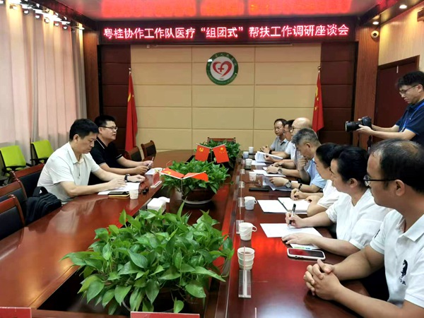 調(diào)研組在座談會上就醫(yī)療“組團式”幫扶工作進行深入交流