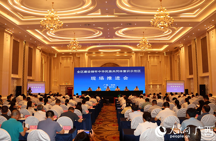 會(huì)議現(xiàn)場(chǎng)。人民網(wǎng) 付華周攝