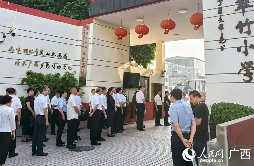 與會(huì)人員在桂林市翠竹小學(xué)參觀考察。人民網(wǎng) 付華周攝