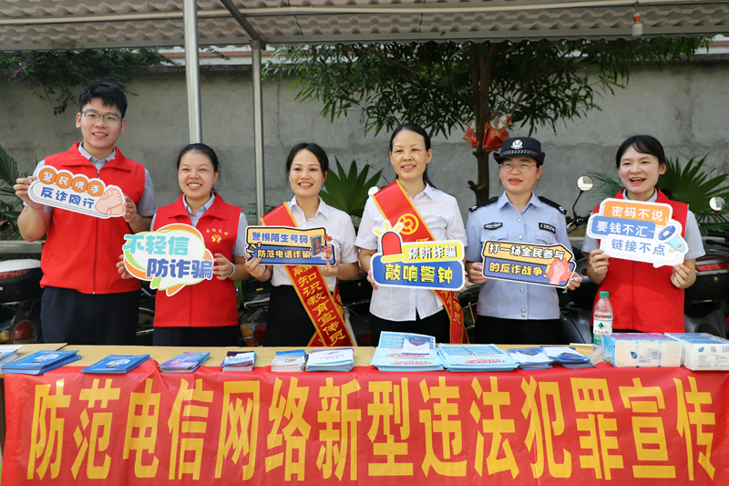 民警與銀行工作人員開展反詐宣傳。零達軍攝