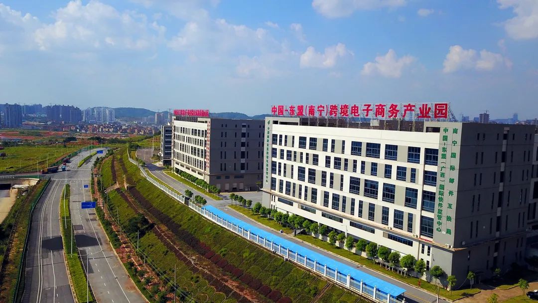 中國—東盟（南寧）跨境電子商務產(chǎn)業(yè)園。南寧市商務局供圖