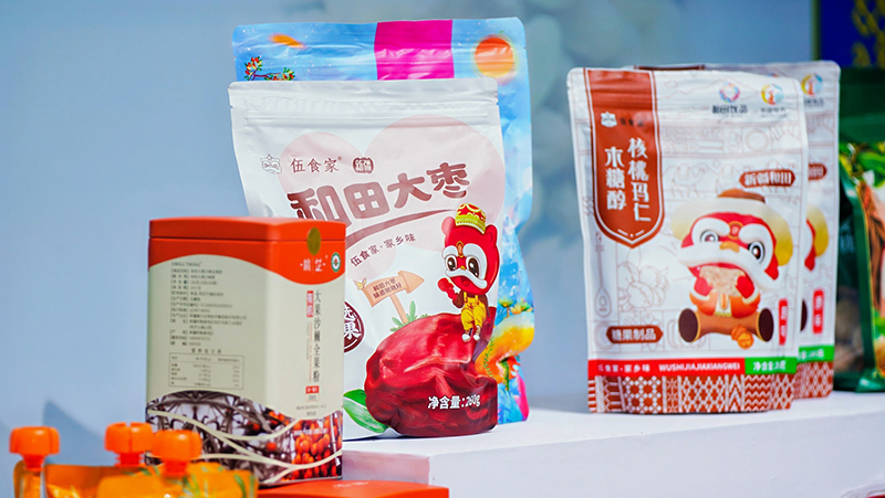 來自新疆的特產(chǎn)好物。主辦方供圖
