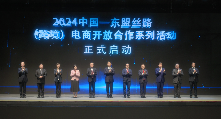 啟動儀式現(xiàn)場。主辦方供圖