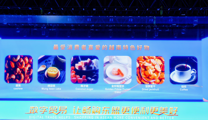 現(xiàn)場發(fā)布最受消費(fèi)者喜愛的越南特色好物。主辦方供圖