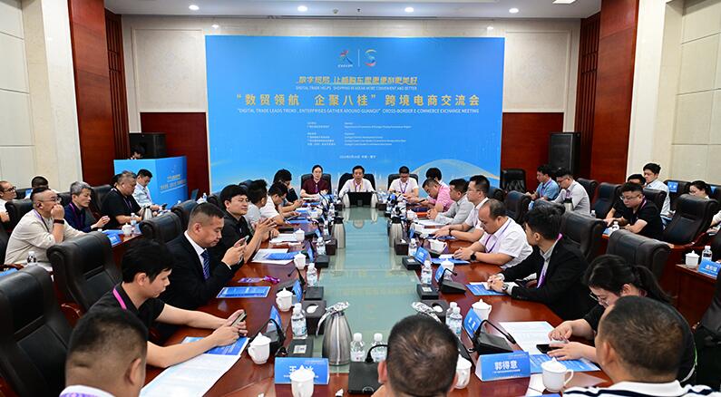 如何“跨”出電商新賽道? 企業(yè)代表共探發(fā)展密碼