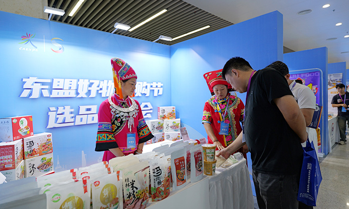 東盟好物網(wǎng)購(gòu)節(jié)選品洽談會(huì)舉辦