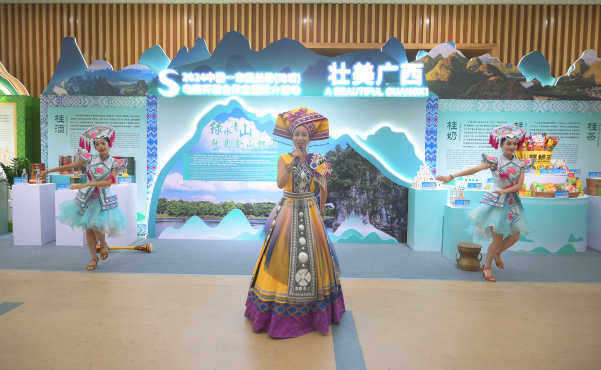 廣西展演