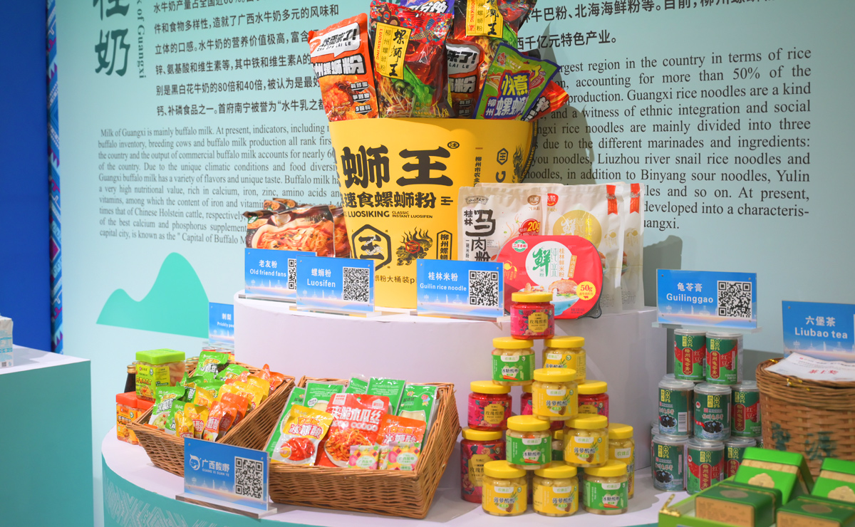 廣西好物展