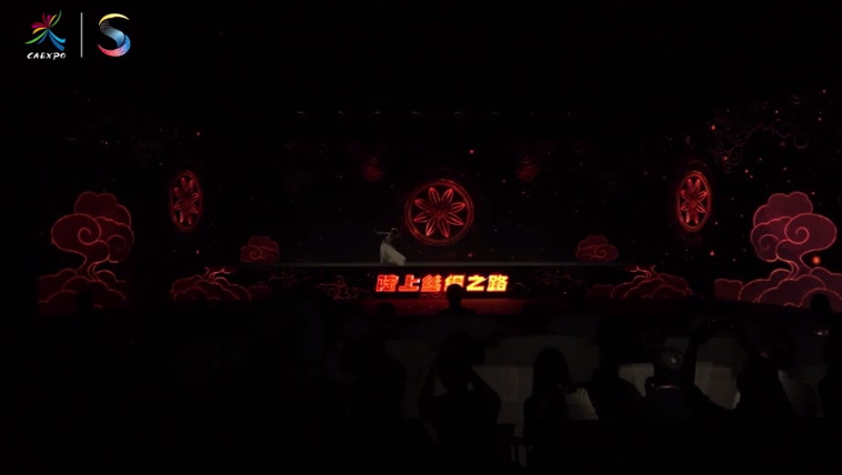 微視：絲路電商 時空繪影》舞蹈表演
