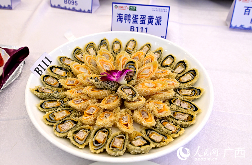 海鴨蛋蛋黃派。人民網(wǎng) 雷琦竣攝