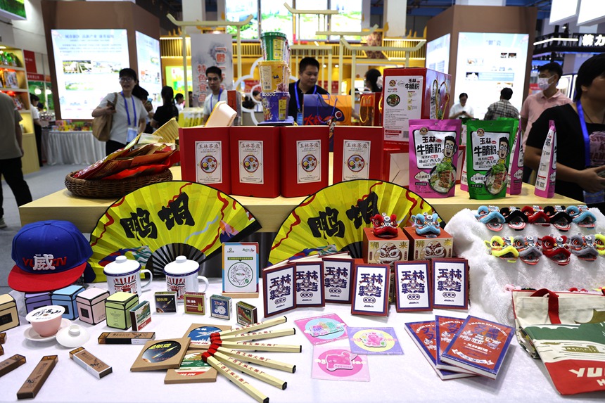 玉品館玉州區(qū)展臺，系列文創(chuàng)產(chǎn)品琳瑯滿目